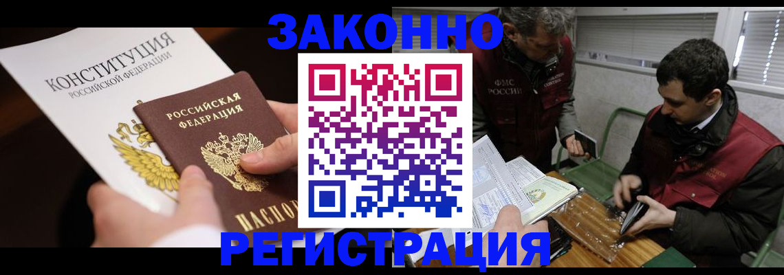 пропишу в квартире в Лисках
